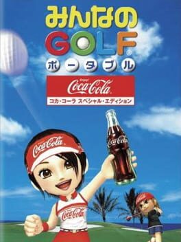 Everybody Golf