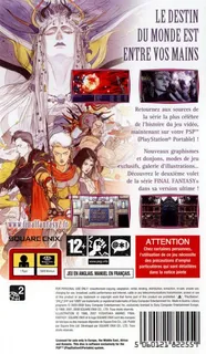Final Fantasy II - Dos