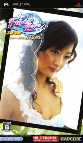 Finder Love - Kudou Risa - First Shoot wa Kimi to