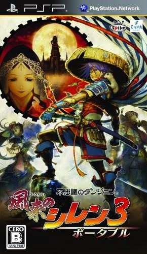 Fushigi No Dungeon - Furai No Shiren 3 Portable