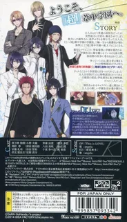 Gakuen K - Wonderful School Days - Dos