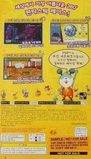 Glorace - Phantastic Carnival - Dos