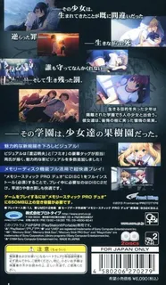 Grisaia No Kajitsu - Le Fruit De La Grisaia - Dos