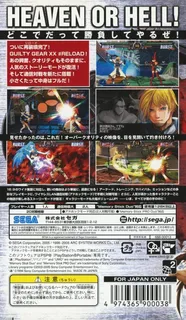 Guilty Gear XX - The Midnight Carnival #Reload - Dos