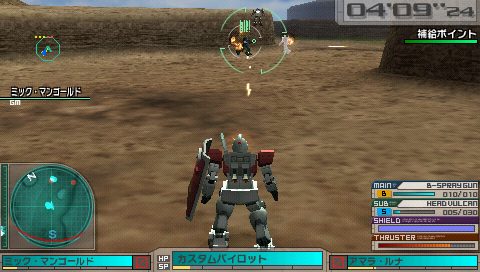 Image in-game