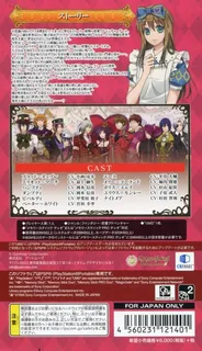 Heart No Kuni No Alice - Wonderful Twin World - Dos