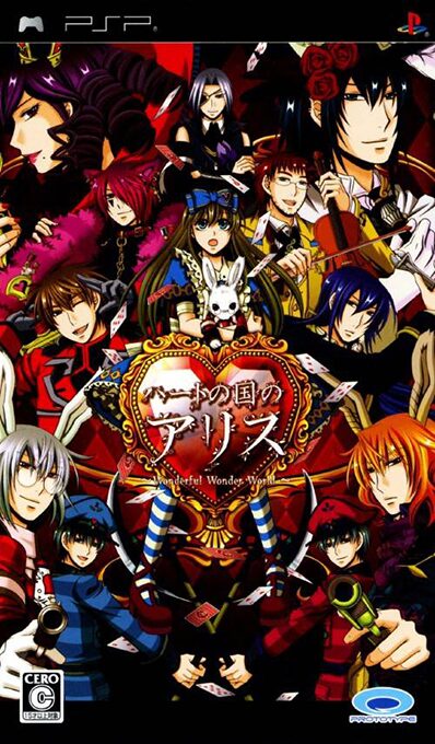 Heart no Kuni no Alice - Wonderful Wonder World