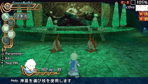 Image in-game