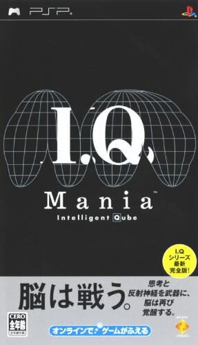Iq Mania