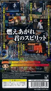 Katekyoo Hitman Reborn! Battle Arena 2 - Spirits Burst - Dos
