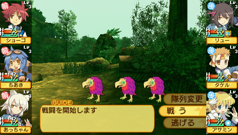 Image in-game