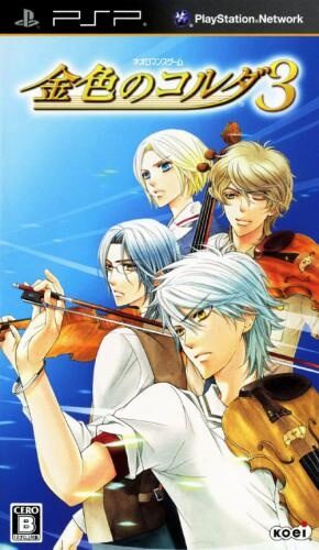 Kin'iro no Corda 3 - Full Voice Special