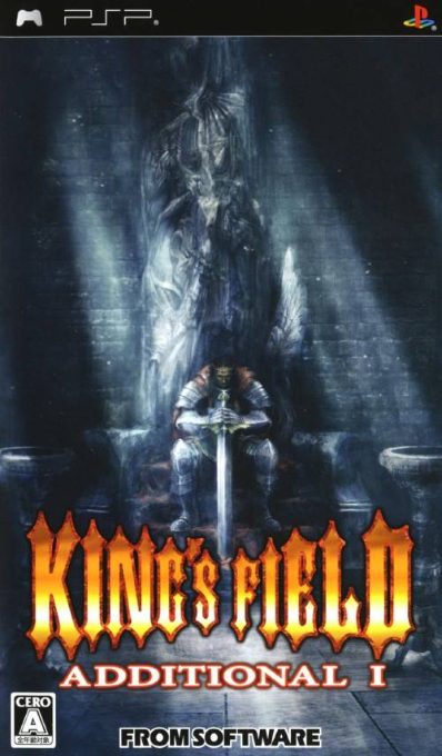 King's Field Additionnal I