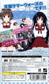 Kono Bushitsu Wa Kitaku Shinai Bu Ga Senkyo Shimashita. Portable - Gakuen Dog Ear Hen - Dos