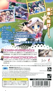Kud Wafter - Converted Edition - Dos
