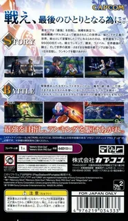 Last Ranker - Dos