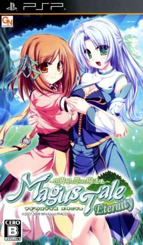 Magustale Eternity - Sekaiju To Koisuru Mahou Tsukai