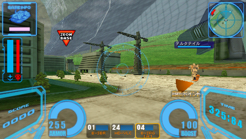 Image in-game