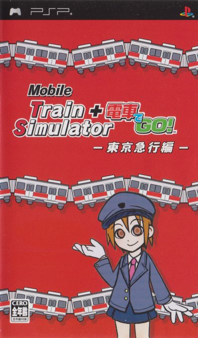Mobile Train Simulator plus Densha de Go! Tokyo Kyuukou-hen