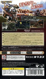 Monster Hunter Portable 3rd - Dos