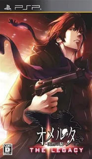 Omerta - Chinmoku No Okite - The Legacy