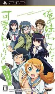 Ore No Imouto Ga Konna Ni Kawaii Wake Ga Nai Portable