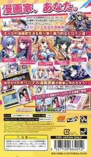 Ore Wa Shoujo Mangaka dos