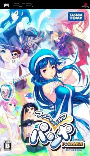 Pangya : Fantasy Golf