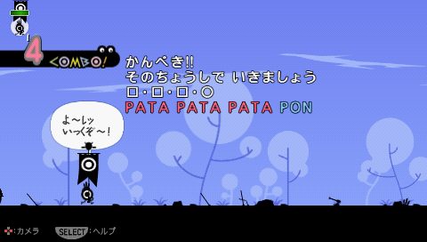 Image in-game