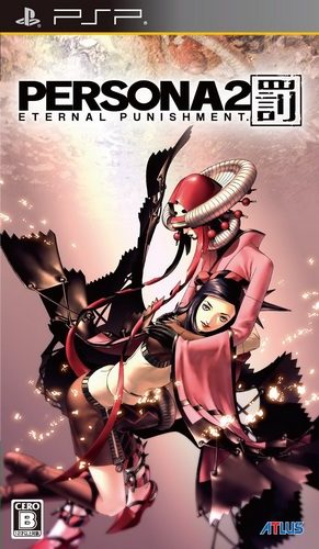 Persona 2 - Batsu - Eternal Punishment