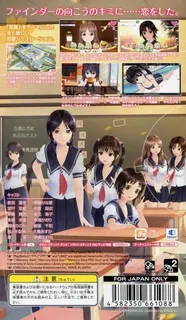 Photokano - Dos