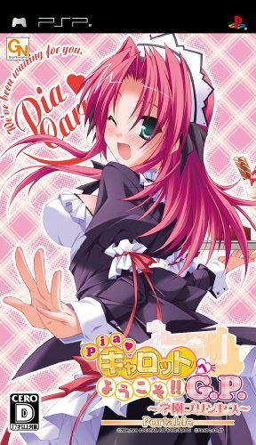 Pia Carrot E Youkoso!! G.p. - Gakuen Princess - Portable