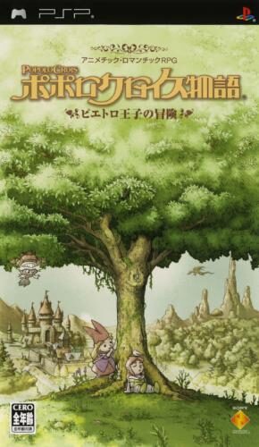 Popolocrois Monogatari - Pietro Ouji No Bouken