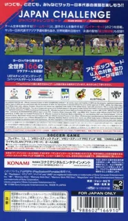Pro Evolution Soccer 2014 - Dos