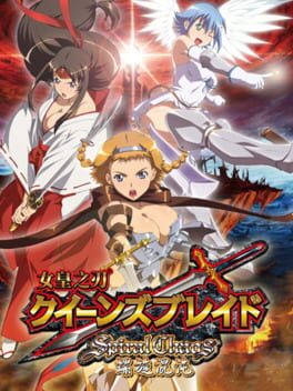 Queen's Blade : Spiral Chaos