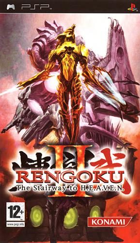 Rengoku II : The Stairway to H.E.A.V.E.N