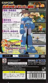 Rockman Dash 2 - Episode 2 - Ooinaru Isan - Dos