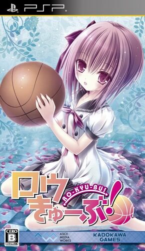 Rokyubu