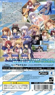 Saka Agari Hurricane Portable dos
