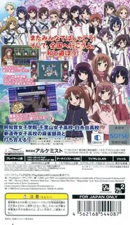 Saki Achiga-hen Episode Of Side-a Portable dos