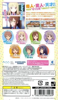 Sakurasou No Pet Na Kanojo - Dos