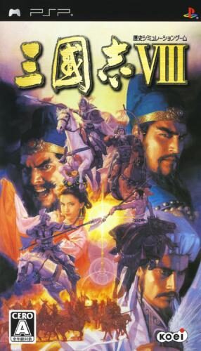 Sangokushi 8