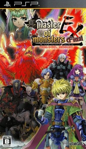 Shin Master of Monsters Final EX - Mukunaru Nageki, Tenmei no Saika