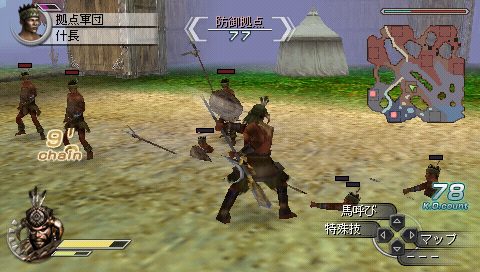 Image in-game
