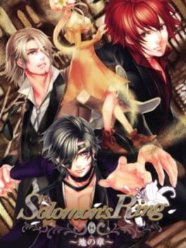 Solomon's Ring - Chi No Shou