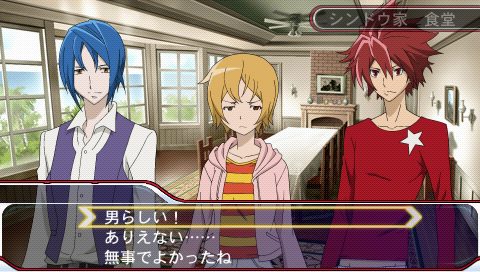 Image in-game