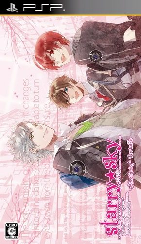 Starry Sky - After Spring Portable