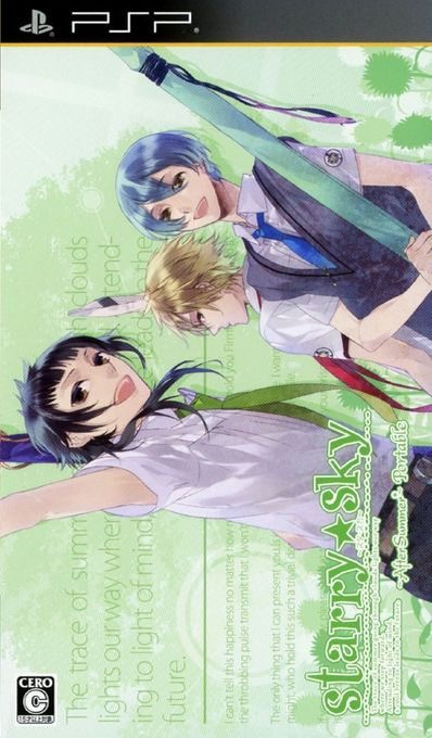 Starry Sky - After Summer Portable