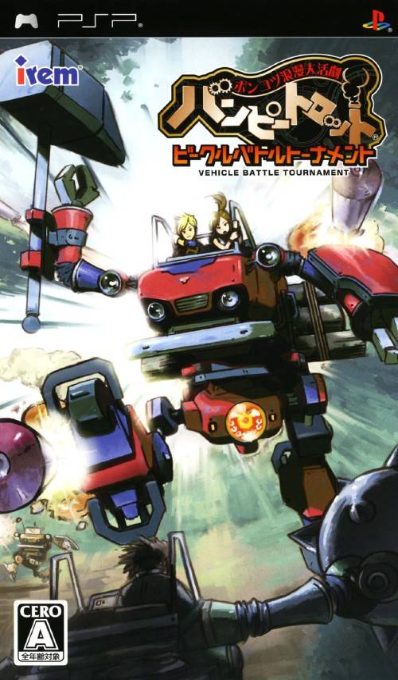 Steambot Chronicles : Battle Tournament