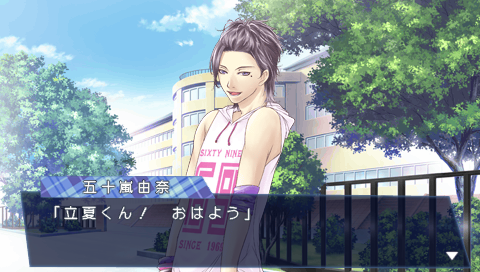 Image in-game